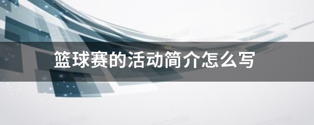 如何提高篮球罚球命中率?_0